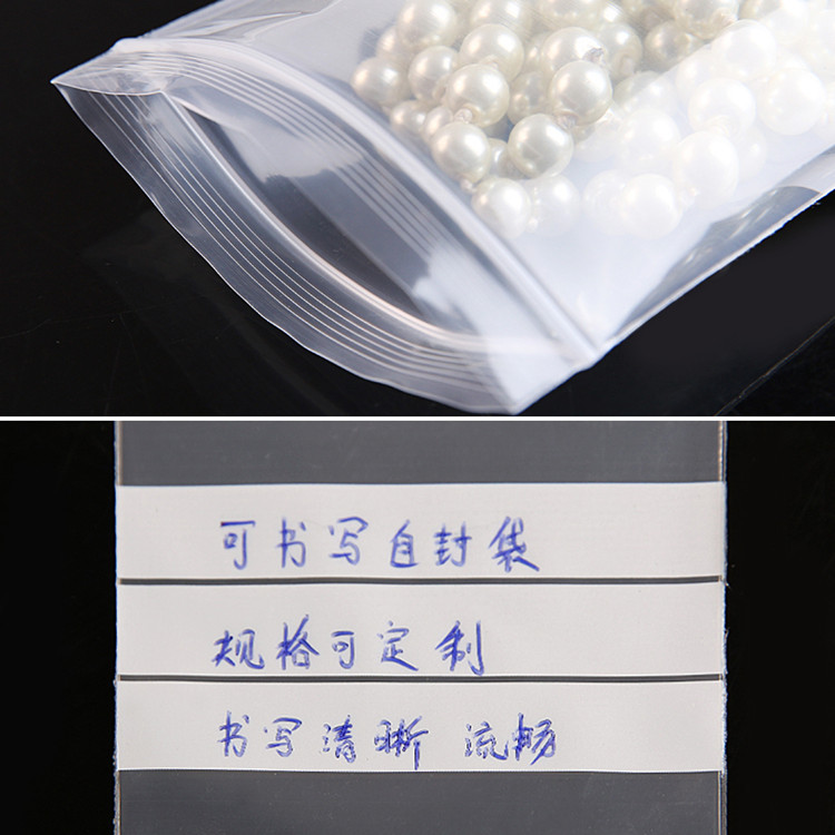 200PCS PE Clear Plastic Writin - Food Snacks For School 评论和价格