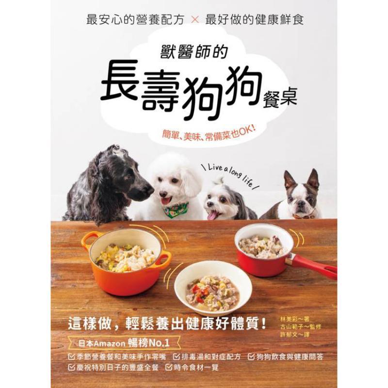 Veterinarians Longlived Dog Di - Foods X 评论和价格